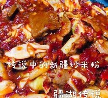 Kimchi Beef Fried Rice Noodles