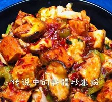 Vegetable Stir-Fried Noodles