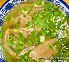 Water Basin Lamb with Lean Meat