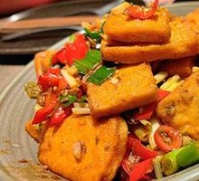 Cumin Braised Tofu