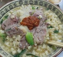 Beef Noodle Soup
