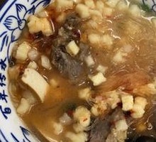 Premium Lamb Soup with Flatbread