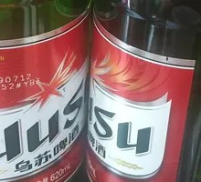 Xinjiang Wusu Beer