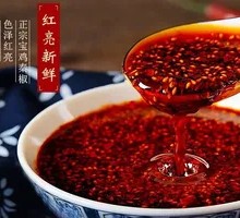 Spicy Oil-Infused Vegetable Dish