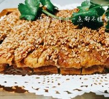 Sesame Pork Tenderloin