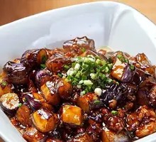 客家茄子煲