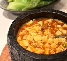 Stone Pot Tofu with Sichuan Style