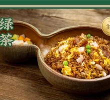 Green Tea Signature Fried Rice