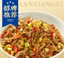 Spicy and Sour Chicken Gizzard