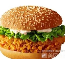 Spicy Chicken Leg Burger