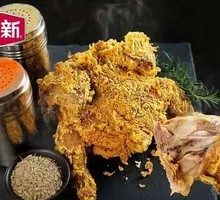 Sichuan Pepper Whole Chicken