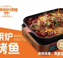 Open-Oven Roasted Fish