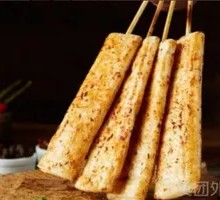 Grilled Rice Cake