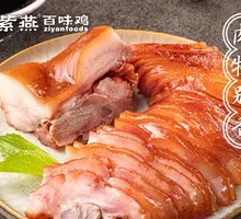 Five-Spice Pork Head Meat