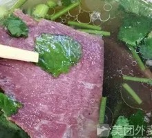 Preserved Beef Soup