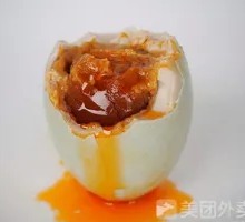 Roast Duck Egg