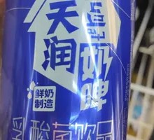Xinjiang Tianrun Milk Beer