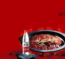 Special Beef Tallow Hot Pot Base