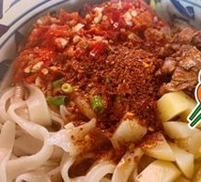 Spicy Chopped Chili Donkey Hoof Noodles