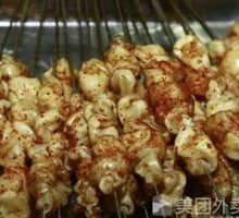 Grilled Fish Bladder