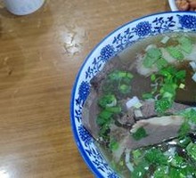 Premium Water-Bowl Beef