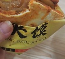 Potato Slice in Flatbread