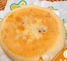 Bell Pepper Eggplant Pancake