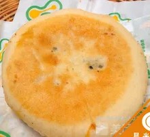 Bell Pepper and Ham Pancake