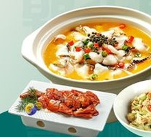 Signature Green Sichuan Pepper Fish