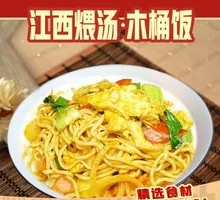 Egg Fried Noodles
