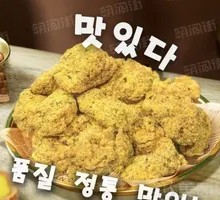 Butter Cheese Fried Chicken