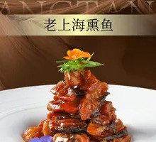 Jasmine Shanghai Fried Fish