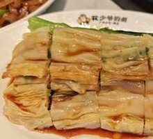Vegetable Egg Rice Noodle Roll