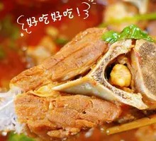 Spicy Lamb Spine Hot Pot
