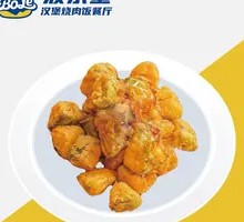 Crispy Pumpkin