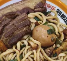 Bazizi Meat Spicy Noodles