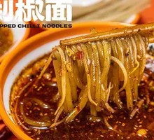 Chopped Chili Spicy Rice Noodles