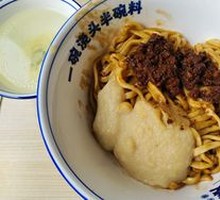 Mashed Potato with Meat Sauce