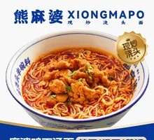 Spicy Chicken Noodles