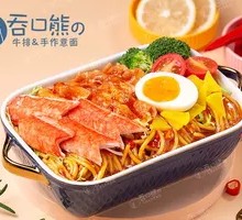 Crab Stick and Beef Tomato Sauce Pasta