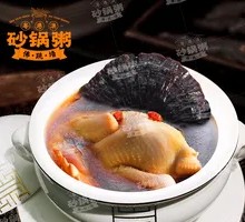 Ganoderma Chicken Soup