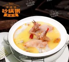 American Ginseng and Young Pigeon Soup