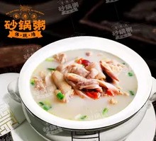 Pepper Pork Stomach Chicken Soup
