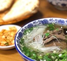 Premium Water-Bowl Lamb