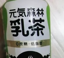 元气森林乳茶