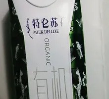 Tulensu Pure Milk
