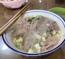 Beef Noodle Soup with Premium Bread