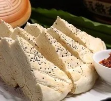 Spicy Chili Flatbread