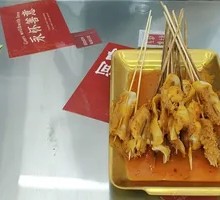 Spicy Beef Tripe Hot Pot with Tofu Skin