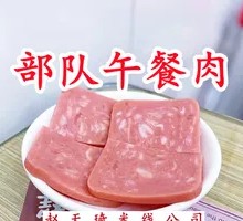 Military Ramen with Sausage